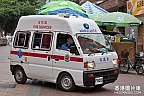 鄉村救護車 (hkgimages-080510-114048-01)