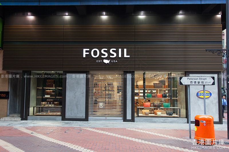 FOSSIL 香港旗艦店 (hkgimages-20130822-083007)