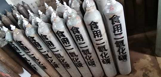 山西氣體廠家介紹：二氧化碳的不同狀態(tài)有什么樣的應用？